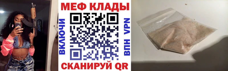 Как найти закладки Завитинск ГАШИШ СК Cocaine Псилоцибиновые грибы Конопля МЕФ