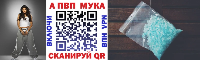 нарко площадка официальный сайт  Завитинск  A PVP кристаллы 