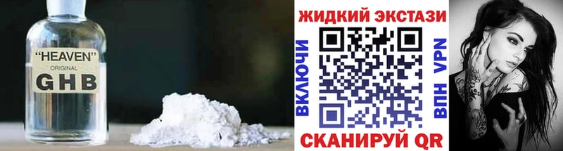 даркнет сайт  Завитинск  Бутират 99% 