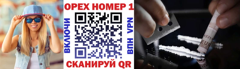 Cocaine Боливия Завитинск