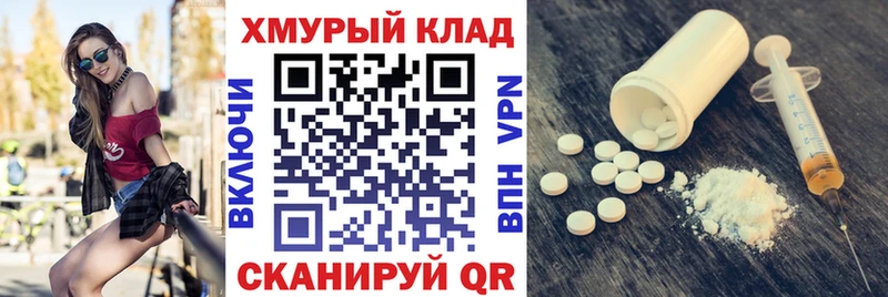 shop состав  OMG маркетплейс  Завитинск  Героин гречка 