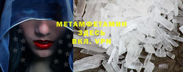 мяу мяу мука Семикаракорск