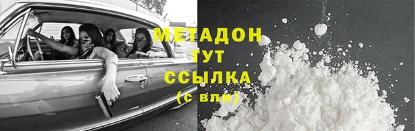 кокаин Балахна