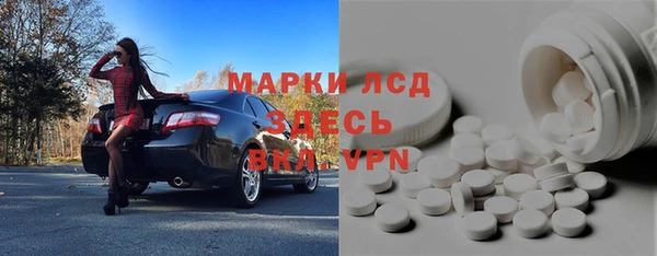 прущий лед Медногорск