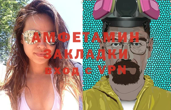 ALPHA PVP Балабаново
