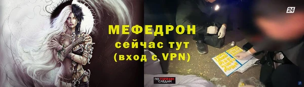 прущий лед Медногорск
