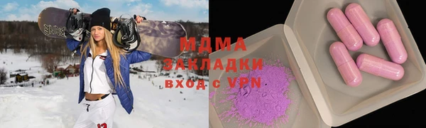 ALPHA PVP Верея