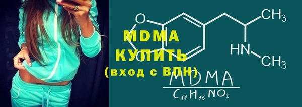 прущие грибы Арсеньев