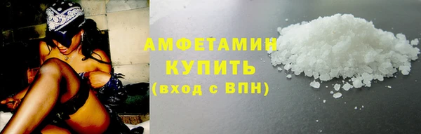 скорость mdpv Вязьма