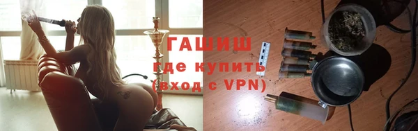 герыч Медвежьегорск