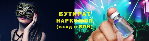 прущие грибы Арсеньев