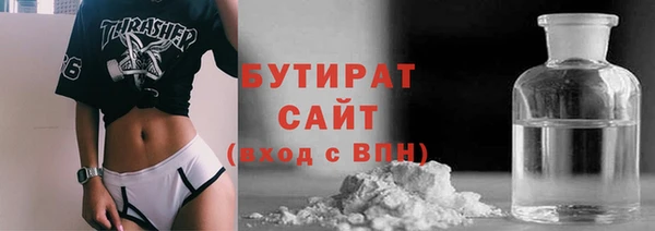 мефедрон мука Семёнов