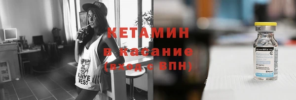 кокаин Балахна