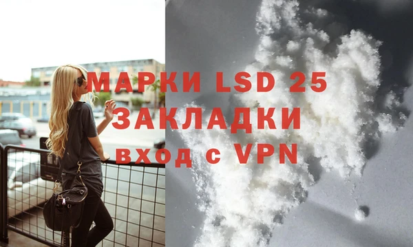 МДПВ Армянск