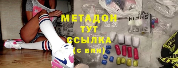 мяу мяу мука Мегион