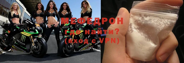 кокаин Балахна