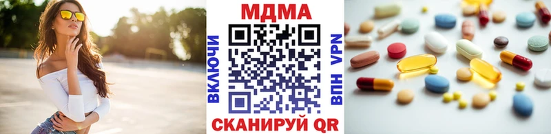 МДМА молли ОМГ ОМГ Завитинск