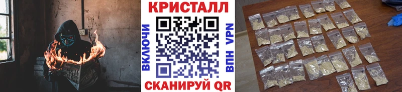 мега ССЫЛКА  Завитинск  МЕТАМФЕТАМИН Декстрометамфетамин 99.9% 
