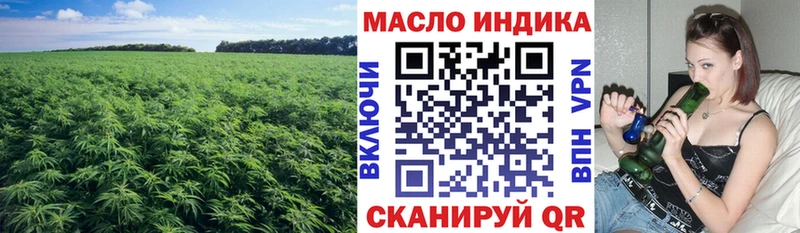 ОМГ ОМГ ONION  Завитинск  ТГК жижа  закладки 